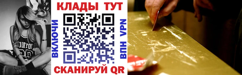 Как найти закладки Абакан Псилоцибиновые грибы OMG зеркало Cocaine Alpha PVP LSD-25 ГАШ Мефедрон Канабис