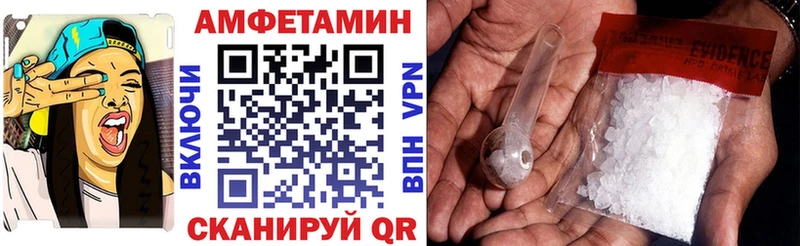 АМФ Розовый Абакан