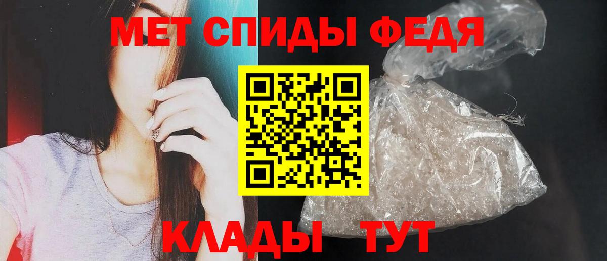 Абакан  Amphetamine Розовый  blacksprut ONION  Вход с VPN 