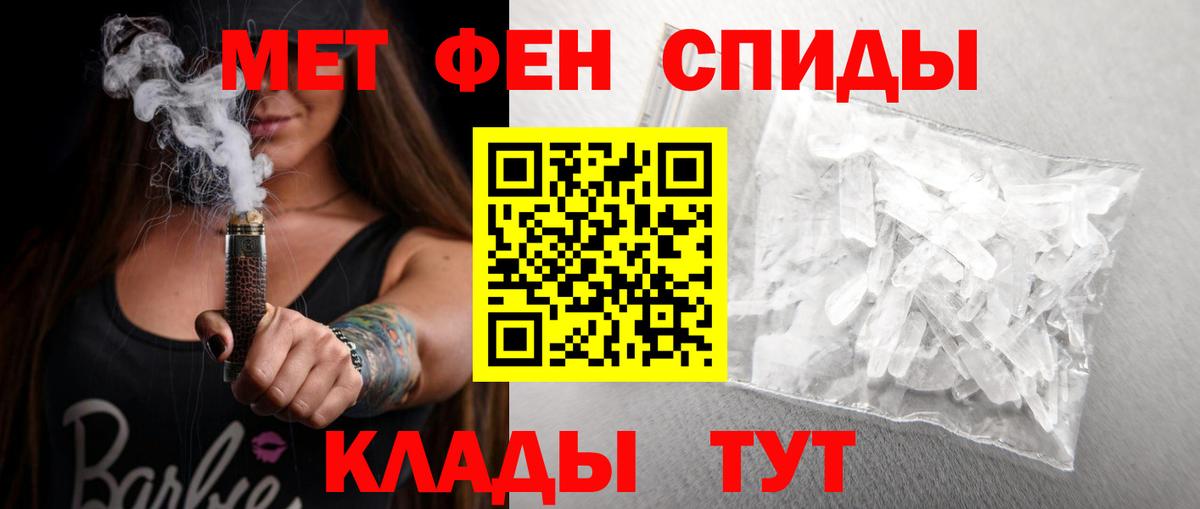 Амфетамин VHQ Абакан