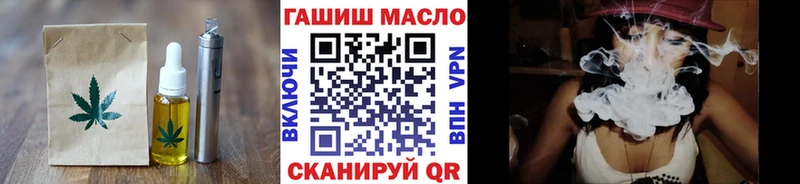 Cannafood конопля Абакан
