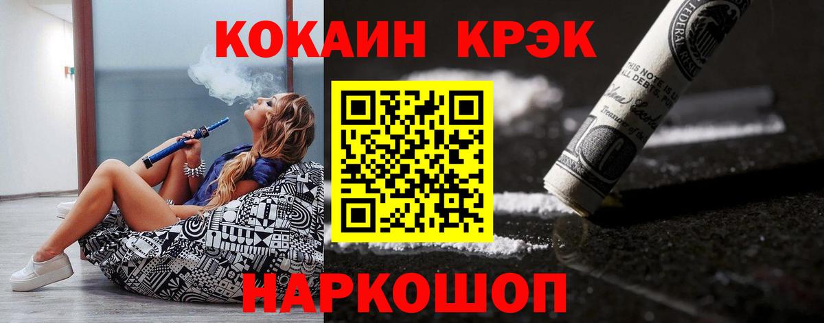 Кокаин Эквадор Абакан