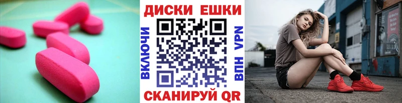 Экстази бентли  закладки  Абакан 