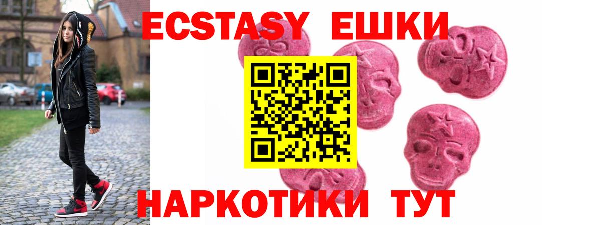 Ecstasy Punisher Абакан