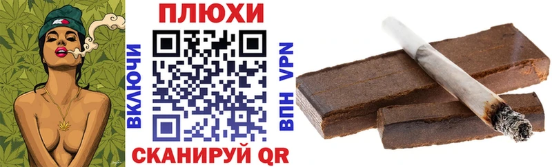 купить закладку Абакан ГАШИШ Premium