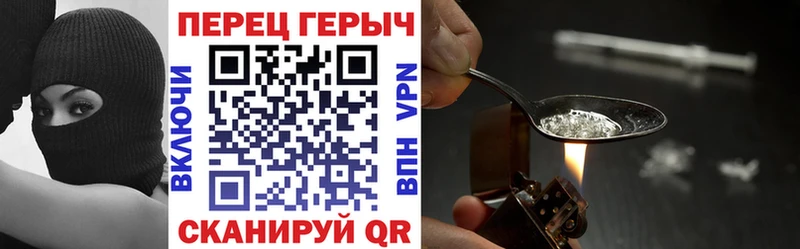 закладки  сайты даркнета как зайти  ГЕРОИН герыч  Абакан  блэк спрут зеркало 