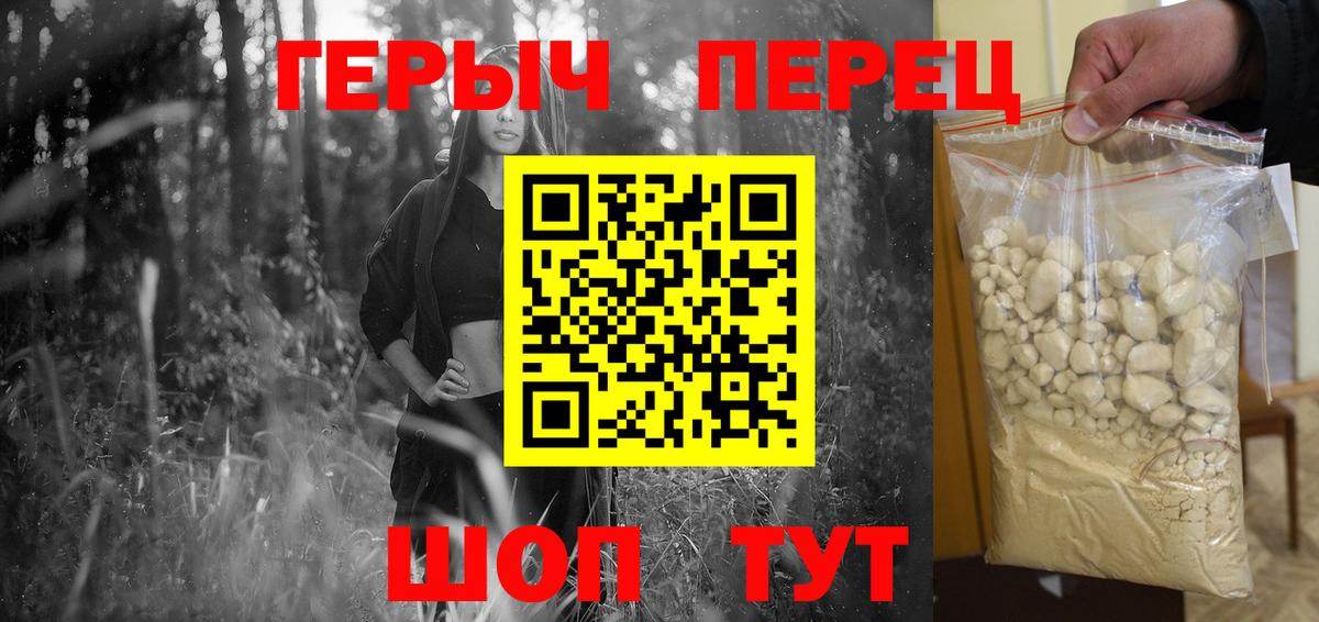 ГЕРОИН афганец Абакан