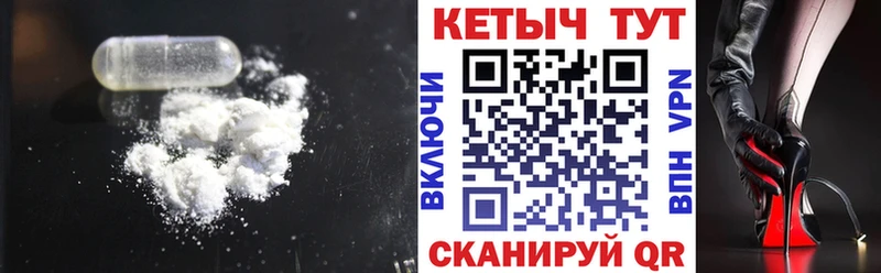 Кетамин ketamine  Абакан 