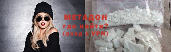 экстази Лихославль