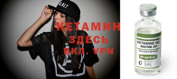 экстази Лихославль
