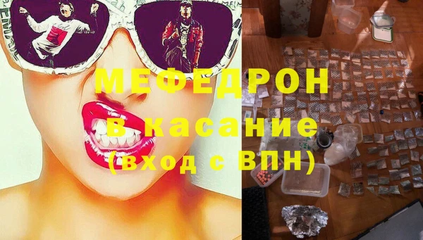 экстази Лихославль