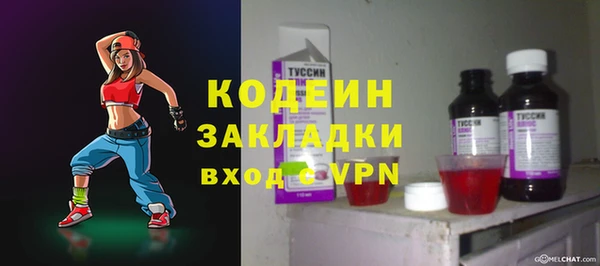 экстази Лихославль