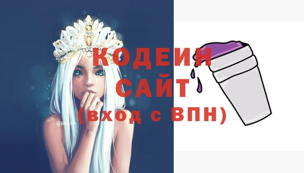экстази Лихославль
