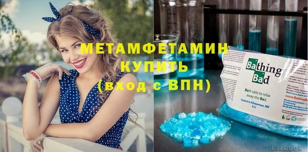 экстази Лихославль