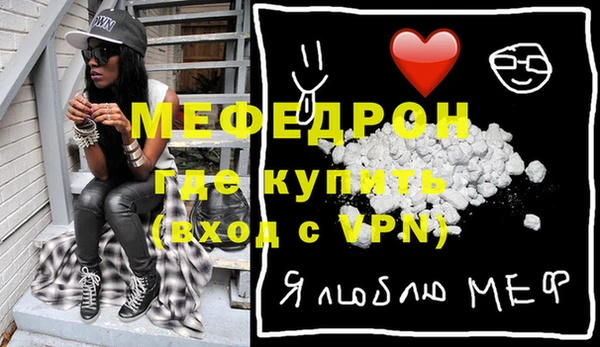 экстази Лихославль
