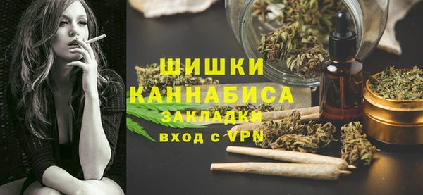 мяу мяу мука Нижний Тагил