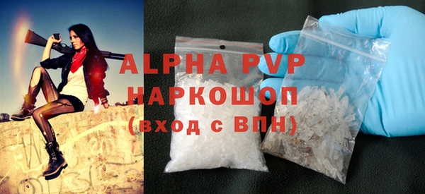экстази Лихославль