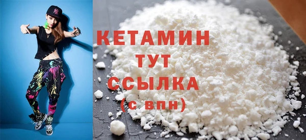 экстази Лихославль