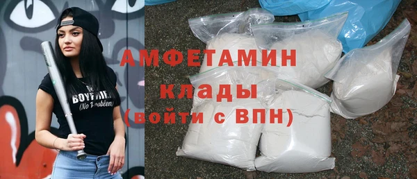 экстази Лихославль