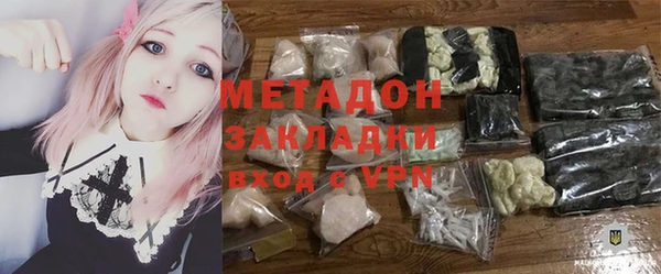 экстази Лихославль