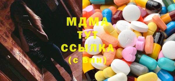 экстази Лихославль