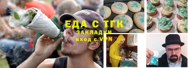 экстази Лихославль