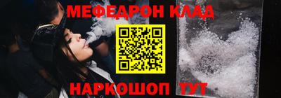 кокаин премиум Абакан