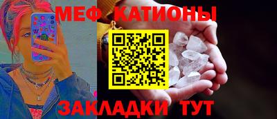 кокаин премиум Абакан