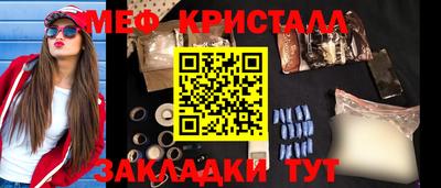 МДМА Абакан