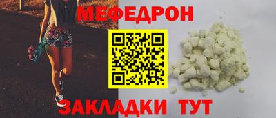 кокаин премиум Абакан