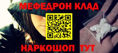 МДМА Абакан