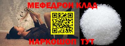 кокаин премиум Абакан