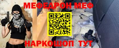 каннабис Абинск