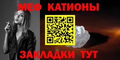 МДМА Абакан