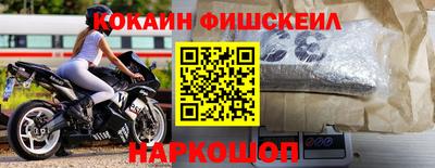 кокаин премиум Азнакаево
