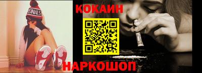 МДМА Абакан