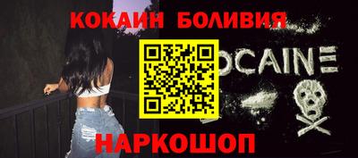 кокаин премиум Азнакаево