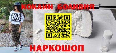 кокаин премиум Азнакаево