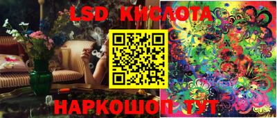 тгк Азнакаево