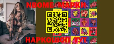 MDMA Абинск