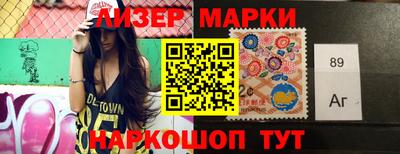 MDMA Абинск