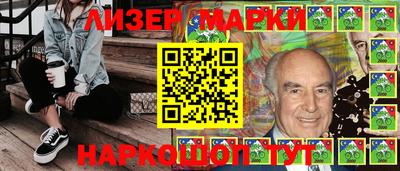 кокаин премиум Абакан