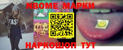 MDMA Абинск