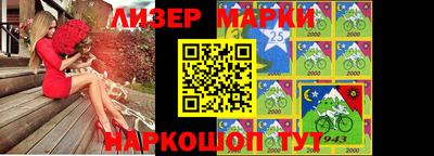 кокаин премиум Абакан
