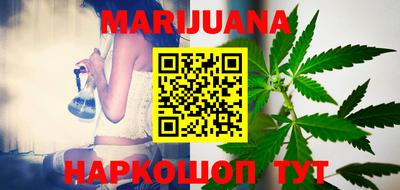 каннабис Абинск