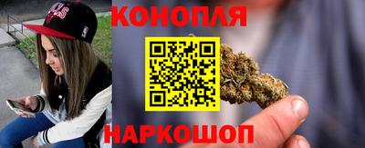 каннабис Абинск