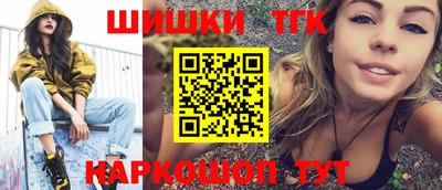 тгк Азнакаево