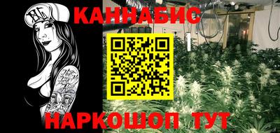 кокаин премиум Абакан
