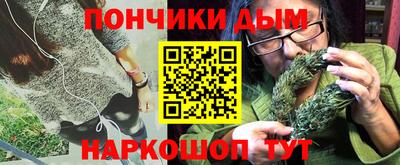 МДМА Абакан