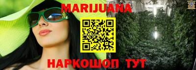 кокаин премиум Абакан